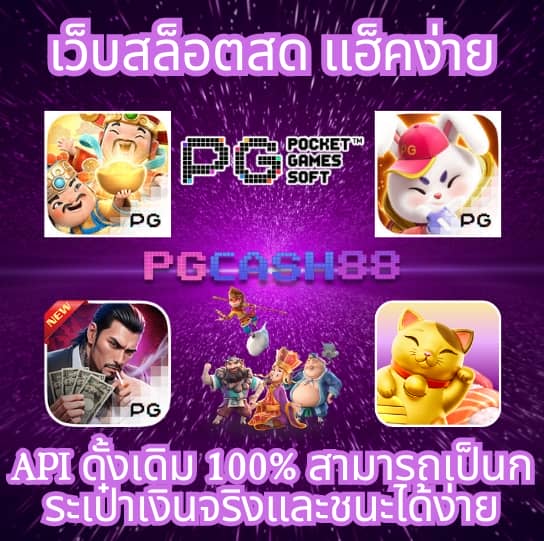 สล็อตทดลองซื้อฟรีสปินได้