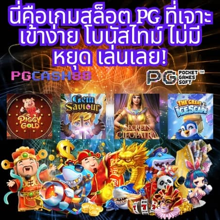 สล็อตทดลองซื้อฟรีสปินได้
