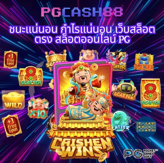 สล็อตทดลองซื้อฟรีสปินได้